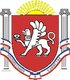 Krim_Wappen.jpg